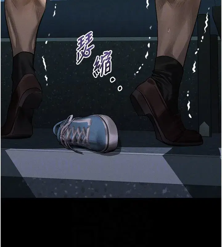 第45話-請允許我用肉體抵債♥