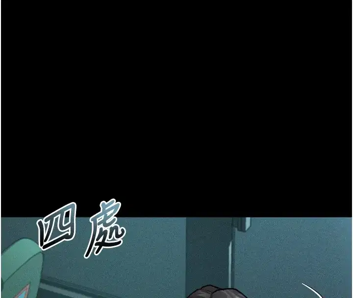 第45話-請允許我用肉體抵債♥