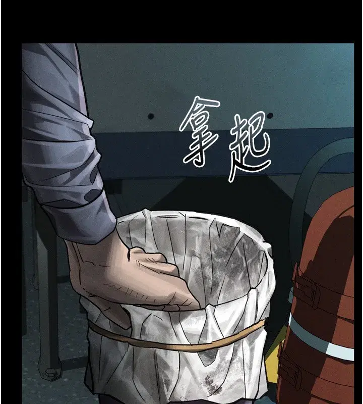 第45話-請允許我用肉體抵債♥