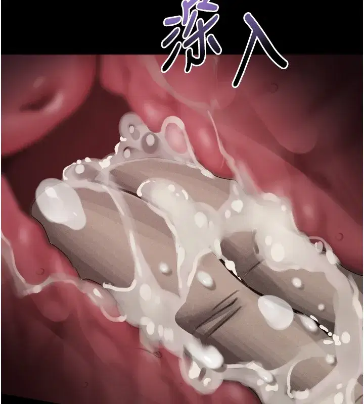 第45話-請允許我用肉體抵債♥