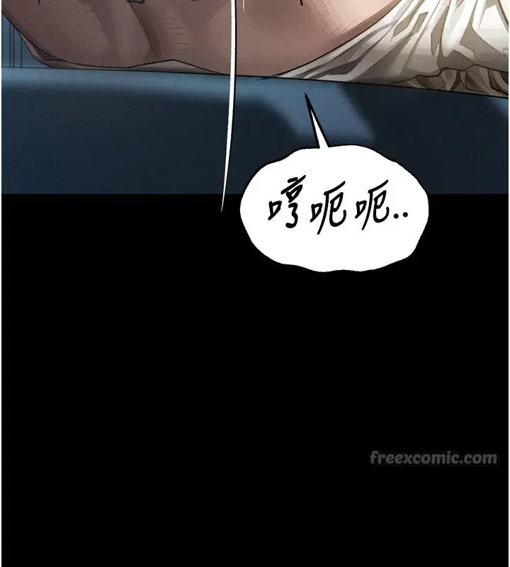 第45話-請允許我用肉體抵債♥