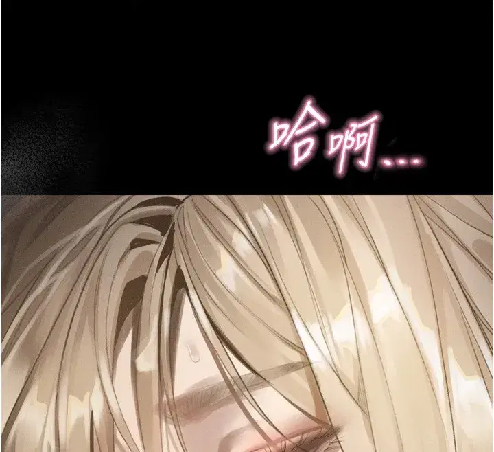 第45話-請允許我用肉體抵債♥