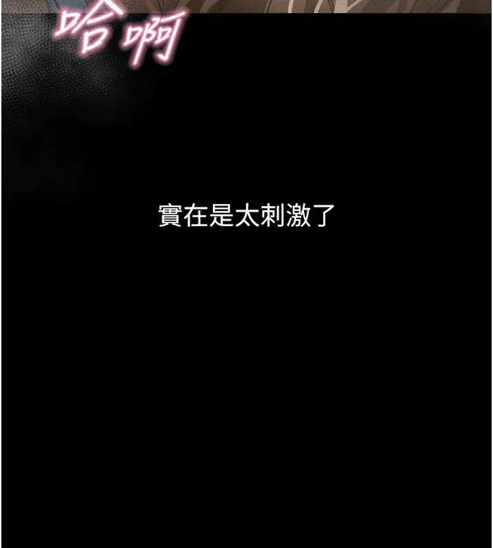 第45話-請允許我用肉體抵債♥