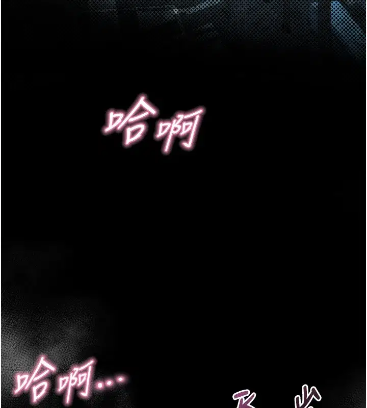 第45話-請允許我用肉體抵債♥