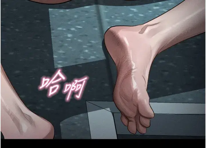 第45話-請允許我用肉體抵債♥