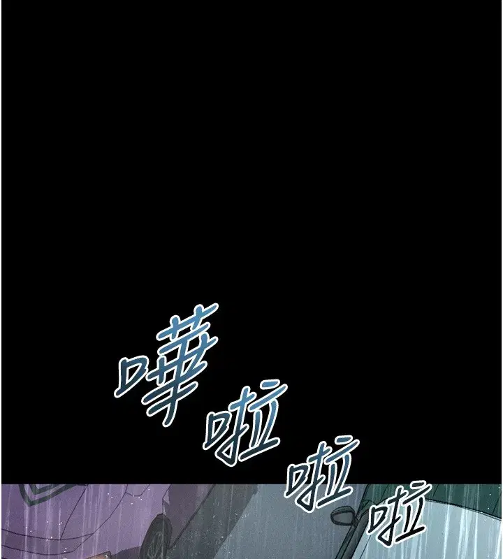 第45話-請允許我用肉體抵債♥
