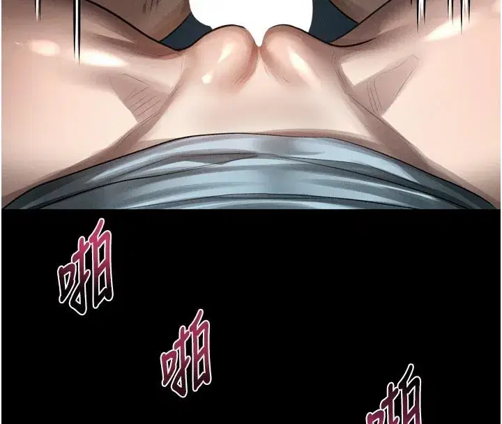 第45話-請允許我用肉體抵債♥