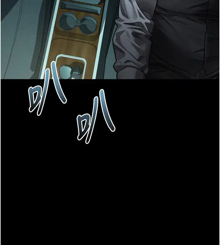 第45話-請允許我用肉體抵債♥