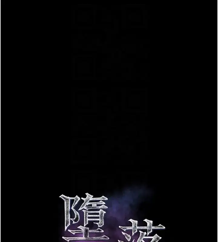 第45話-請允許我用肉體抵債♥