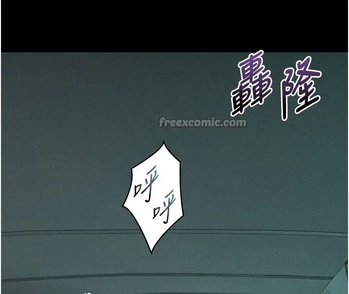 第45話-請允許我用肉體抵債♥