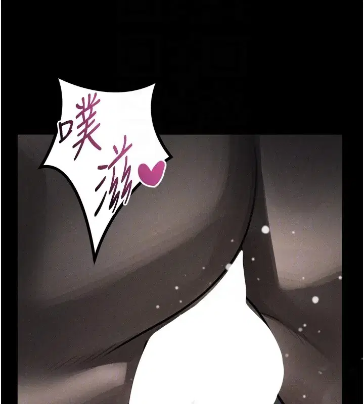 第45話-請允許我用肉體抵債♥