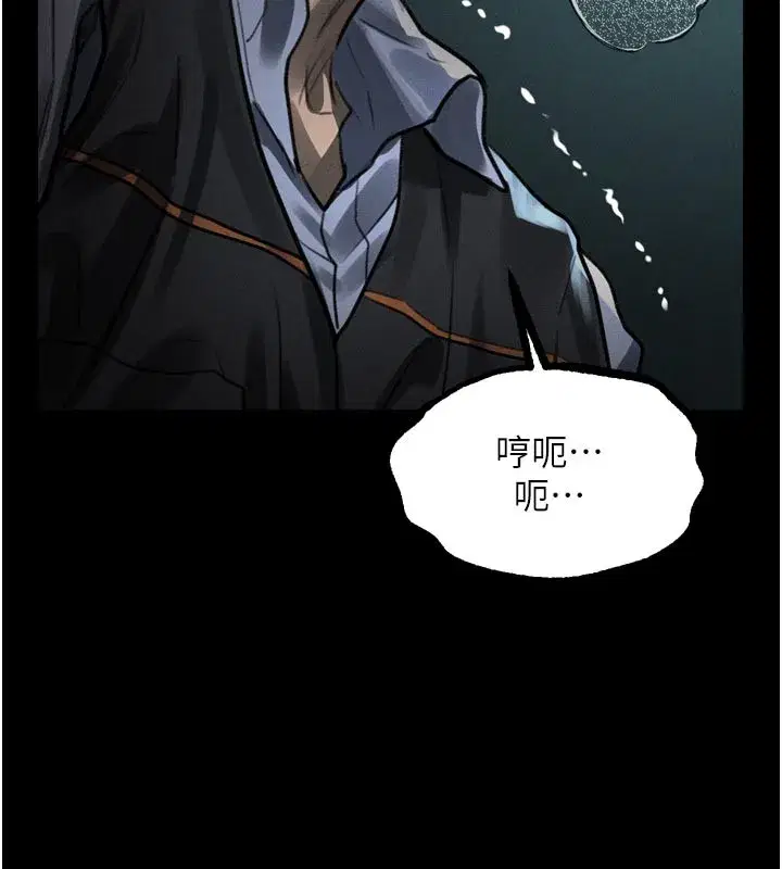 第45話-請允許我用肉體抵債♥