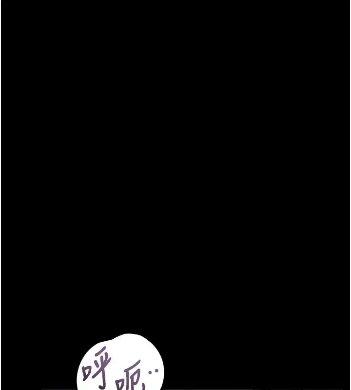 第45話-請允許我用肉體抵債♥