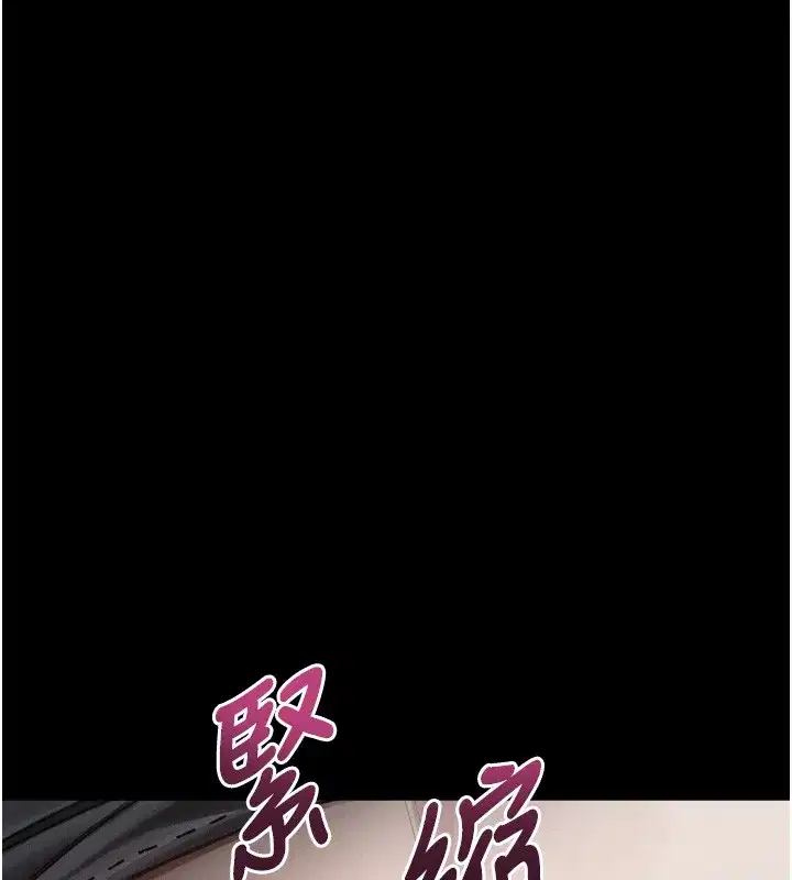 第45話-請允許我用肉體抵債♥