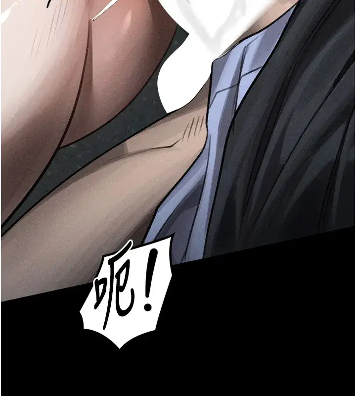 第45話-請允許我用肉體抵債♥