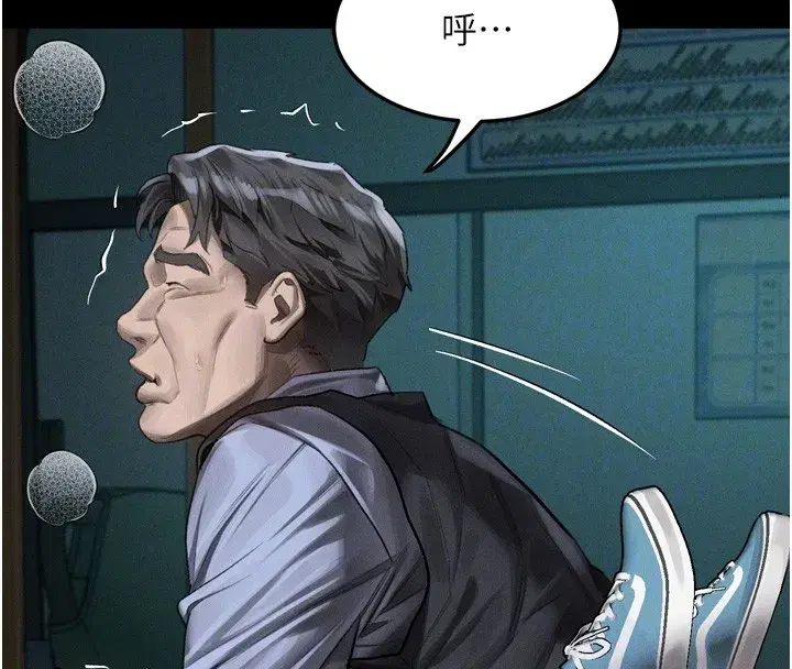 第45話-請允許我用肉體抵債♥