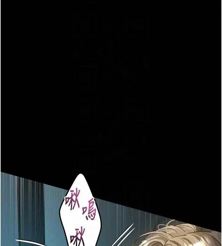 第45話-請允許我用肉體抵債♥