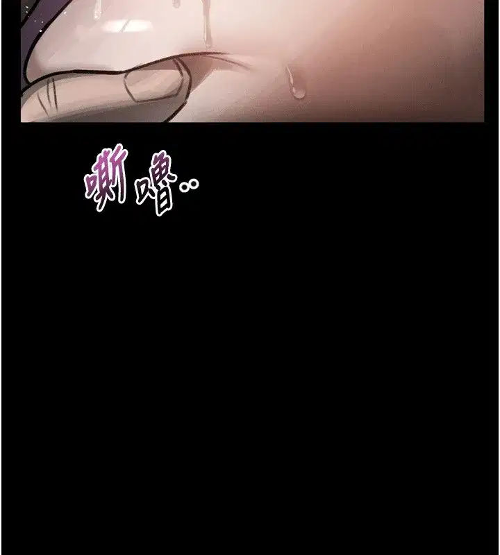 第45話-請允許我用肉體抵債♥