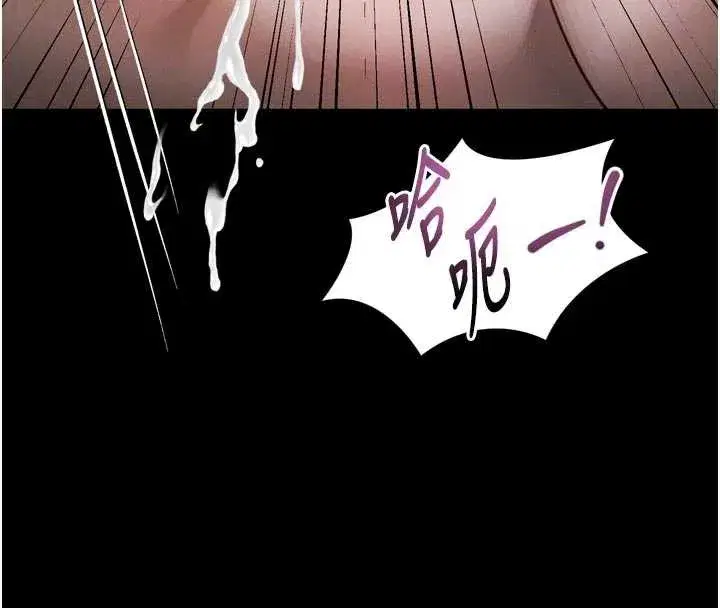 第46話-在車內「提高出生率」