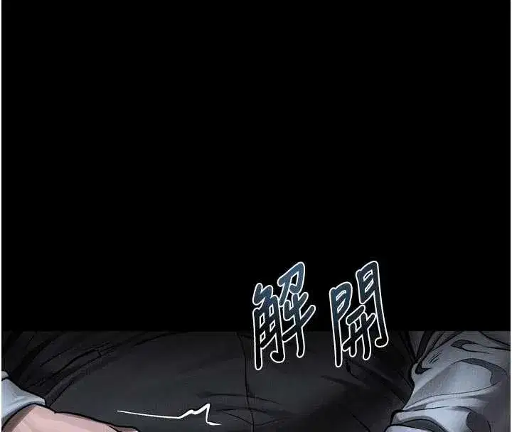 第46話-在車內「提高出生率」