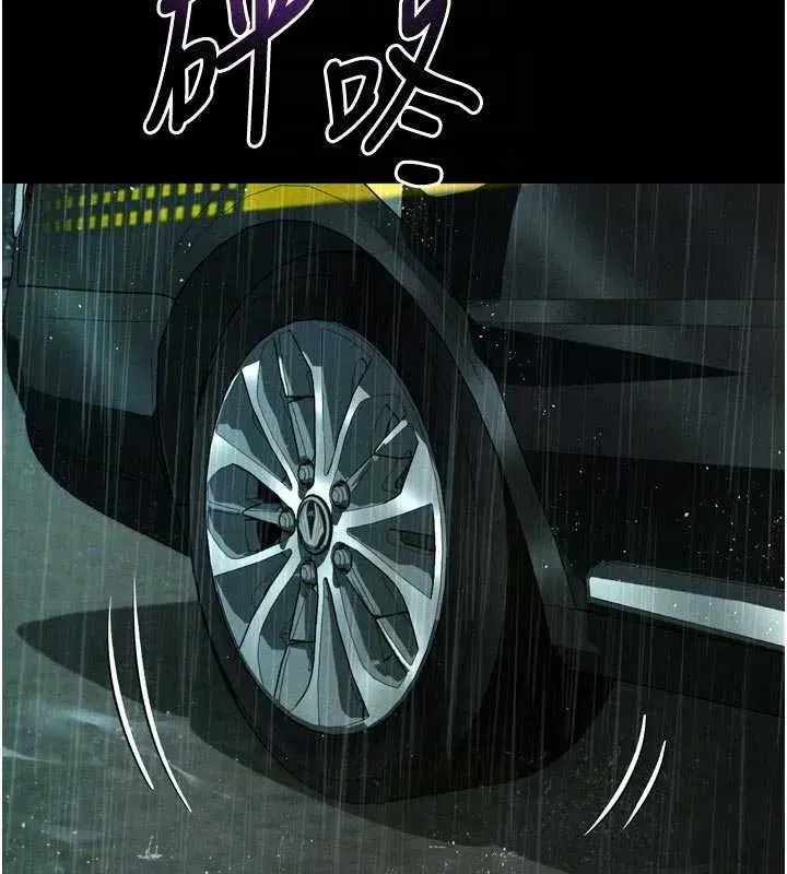 第46話-在車內「提高出生率」