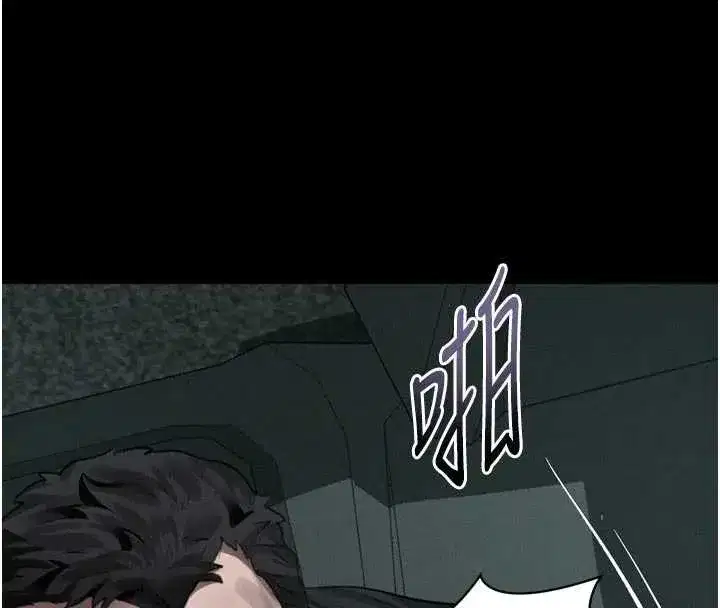 第46話-在車內「提高出生率」