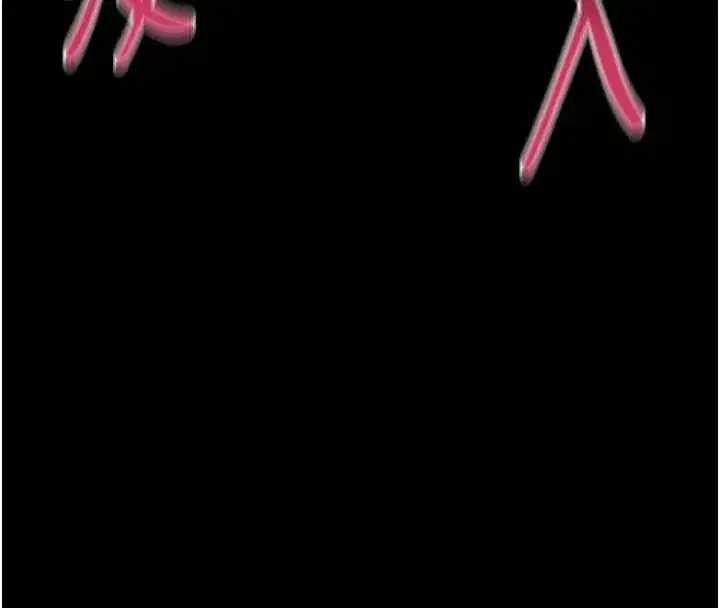 第46話-在車內「提高出生率」