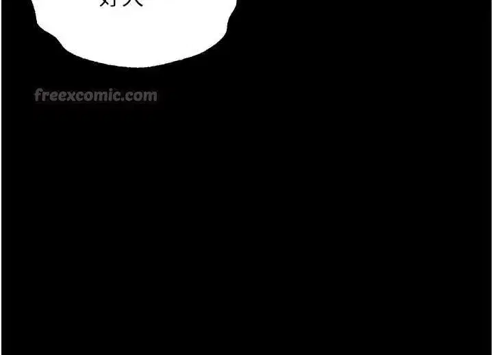 第46話-在車內「提高出生率」