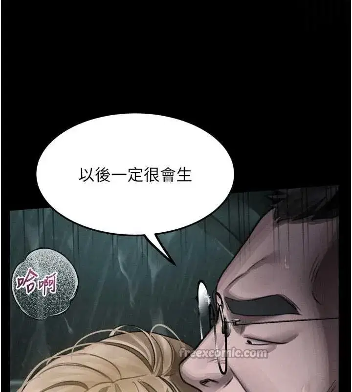 第46話-在車內「提高出生率」