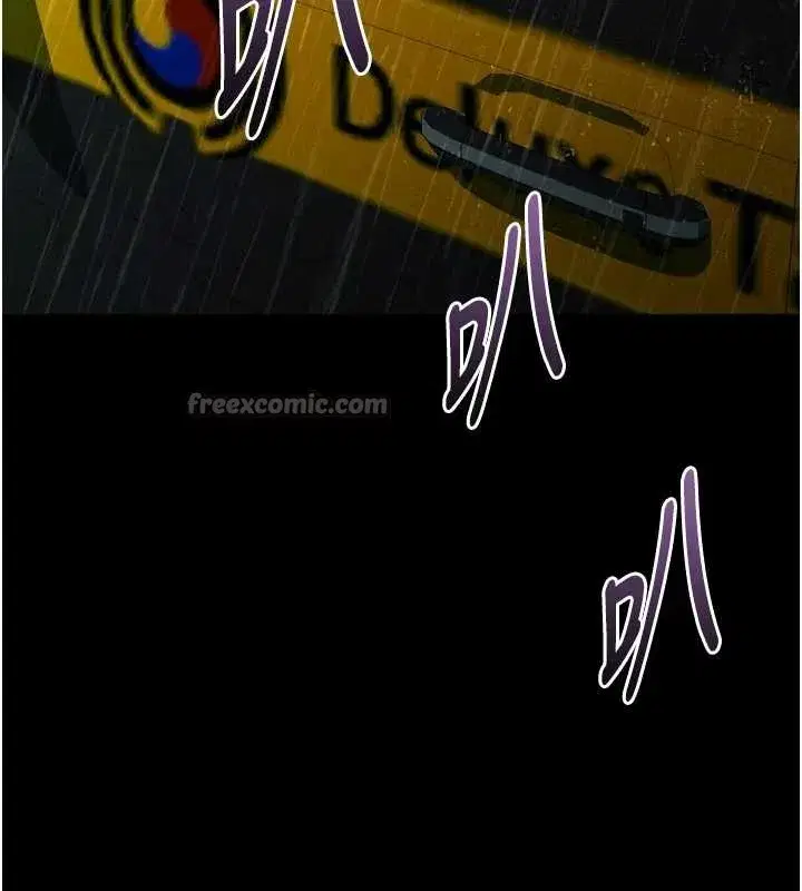 第46話-在車內「提高出生率」