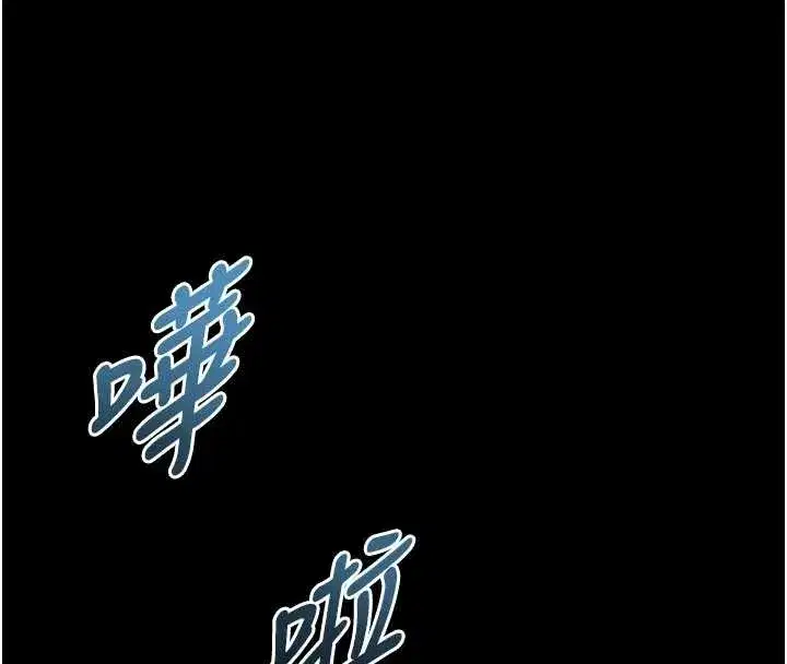 第46話-在車內「提高出生率」