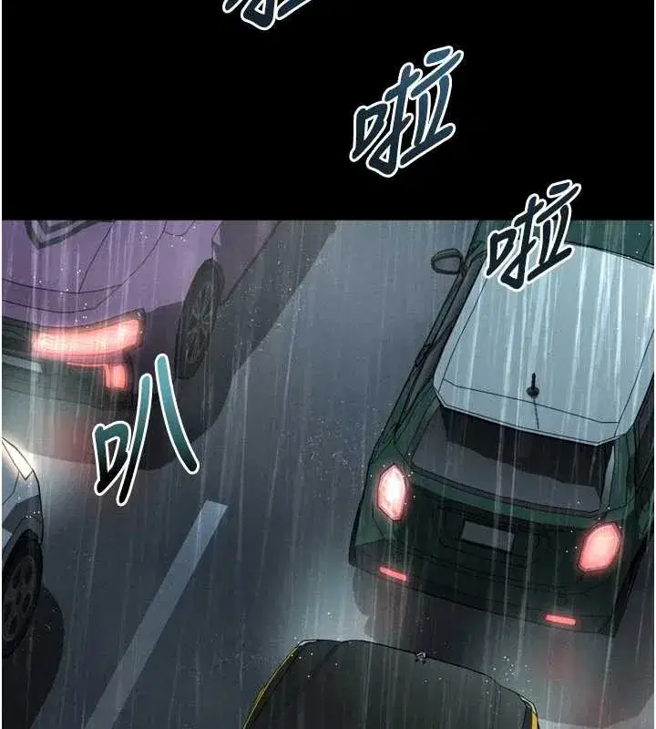 第46話-在車內「提高出生率」