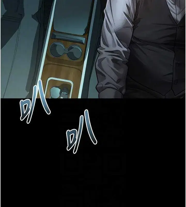 第46話-在車內「提高出生率」