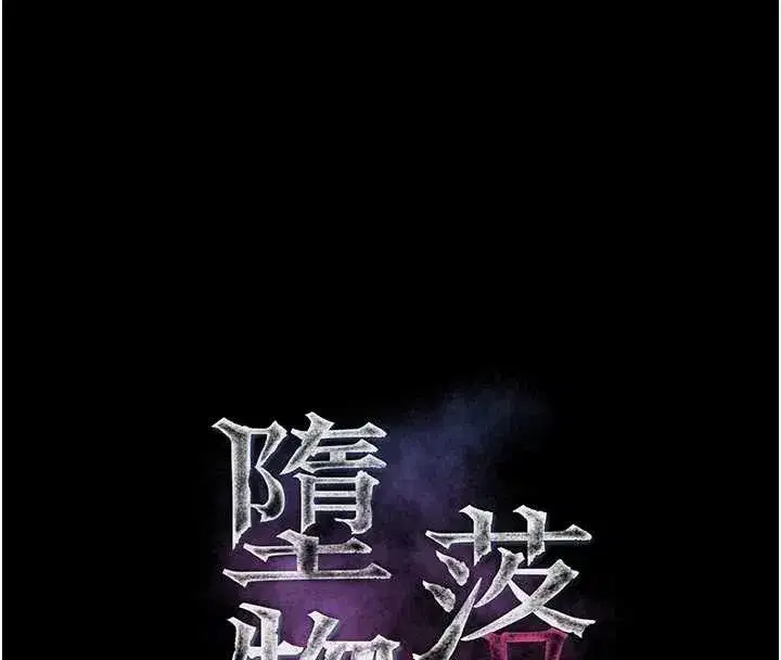 第46話-在車內「提高出生率」