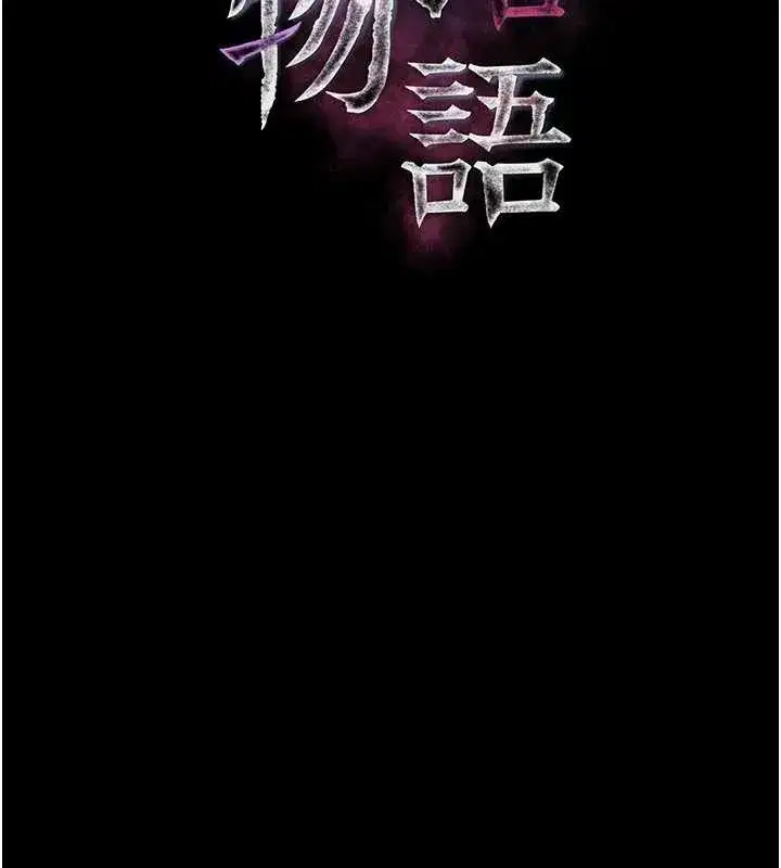 第46話-在車內「提高出生率」