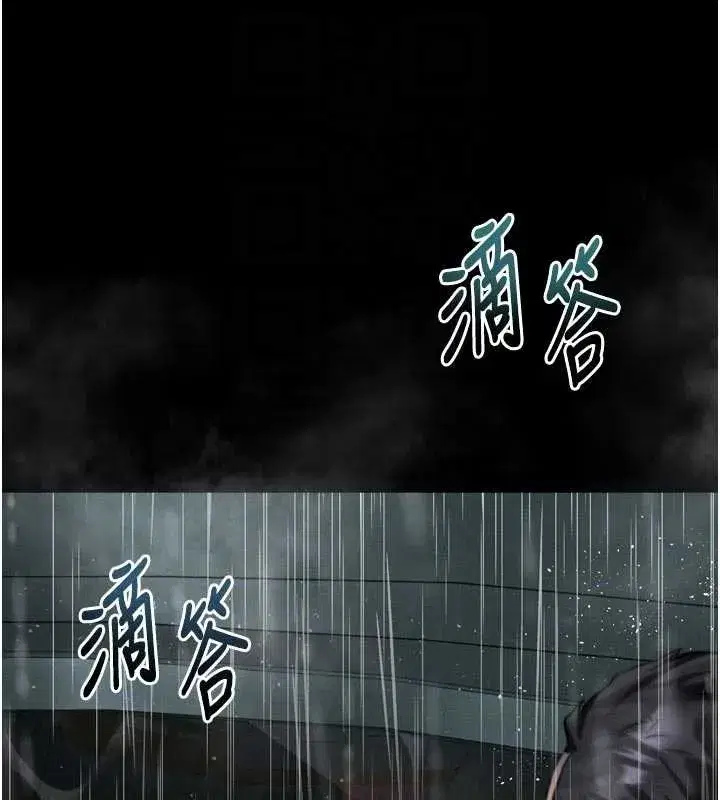 第46話-在車內「提高出生率」