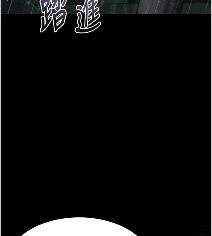 第46話-在車內「提高出生率」