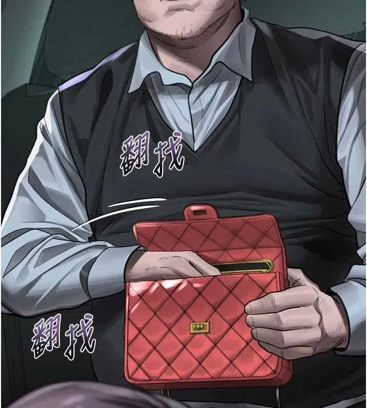 第46話-在車內「提高出生率」