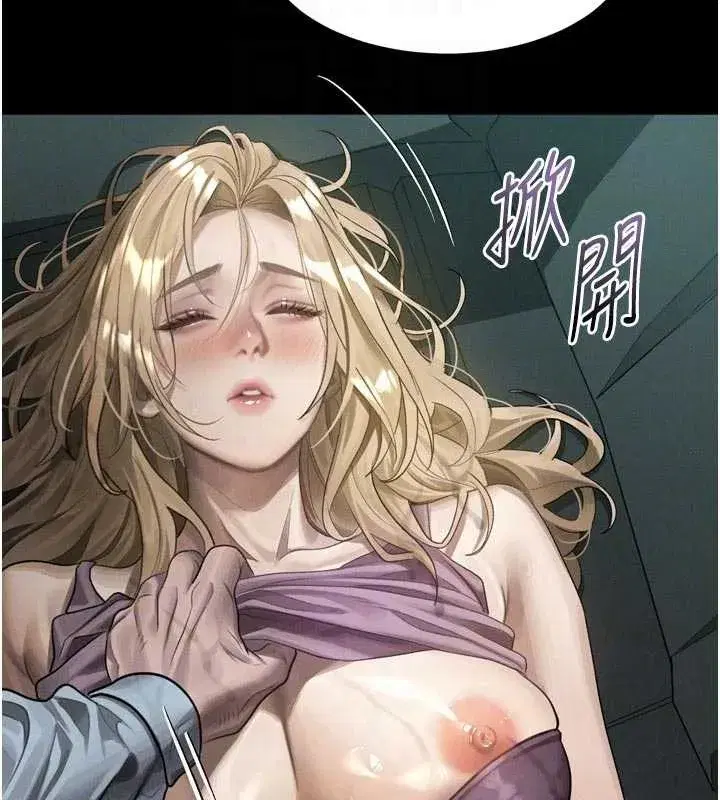 第46話-在車內「提高出生率」