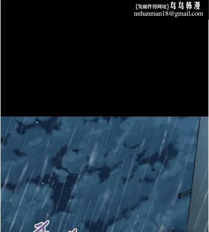 第47話-在越線邊緣的婦產科診療