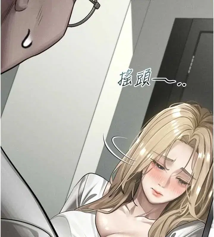 第47話-在越線邊緣的婦產科診療