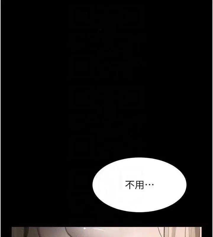 第47話-在越線邊緣的婦產科診療