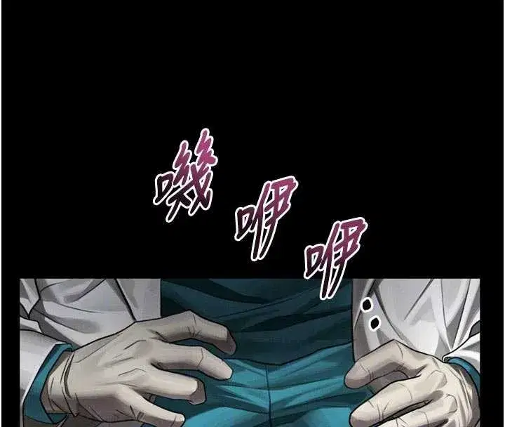 第47話-在越線邊緣的婦產科診療