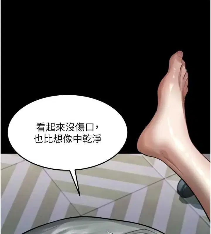 第47話-在越線邊緣的婦產科診療