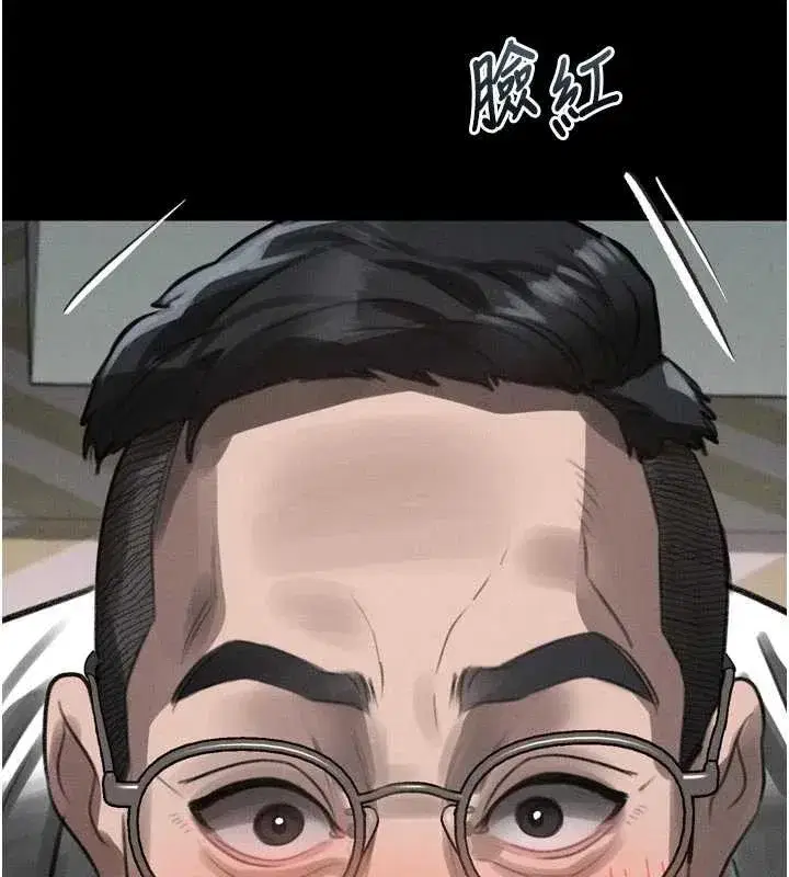 第47話-在越線邊緣的婦產科診療