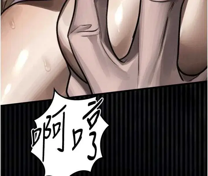 第47話-在越線邊緣的婦產科診療