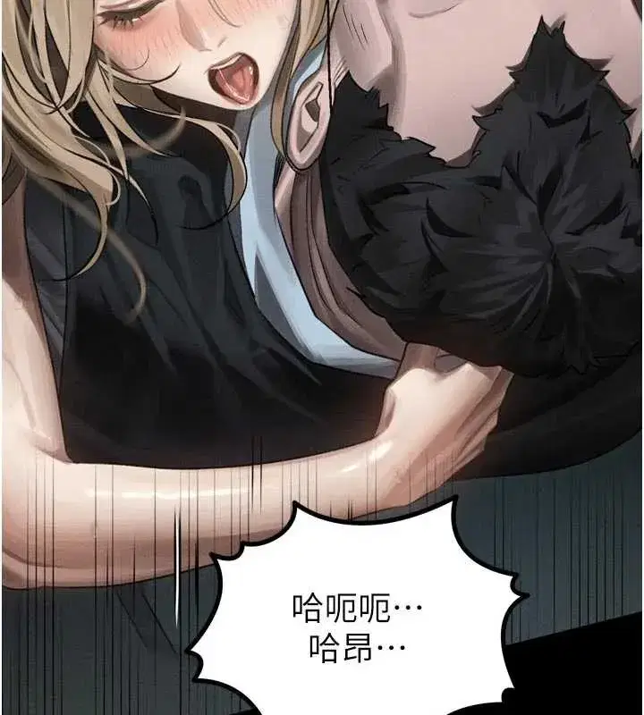 第47話-在越線邊緣的婦產科診療