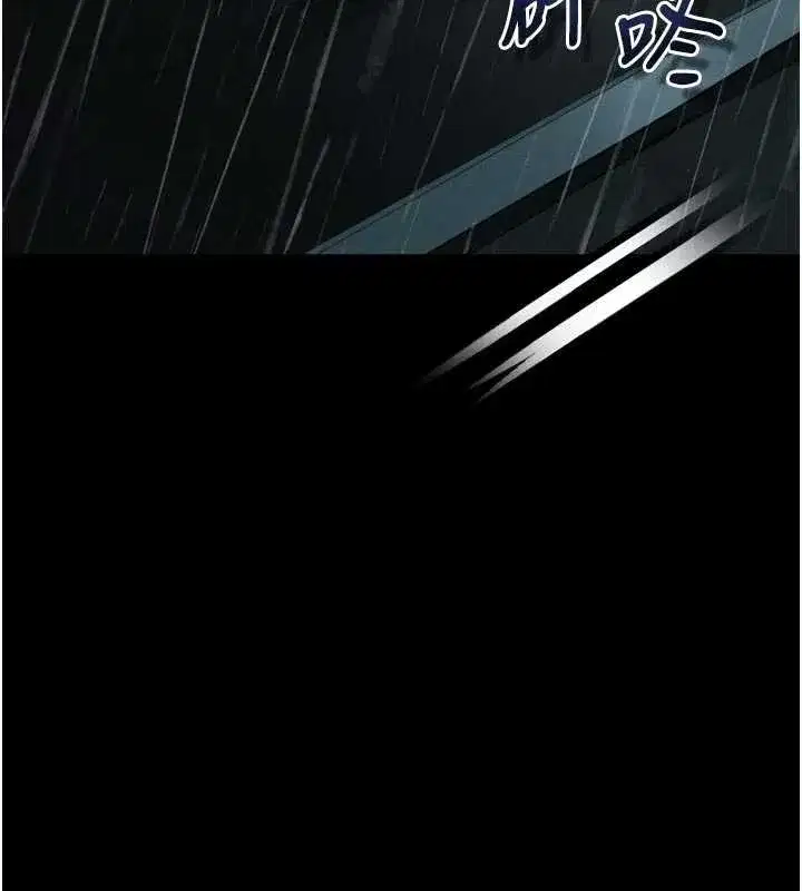 第47話-在越線邊緣的婦產科診療