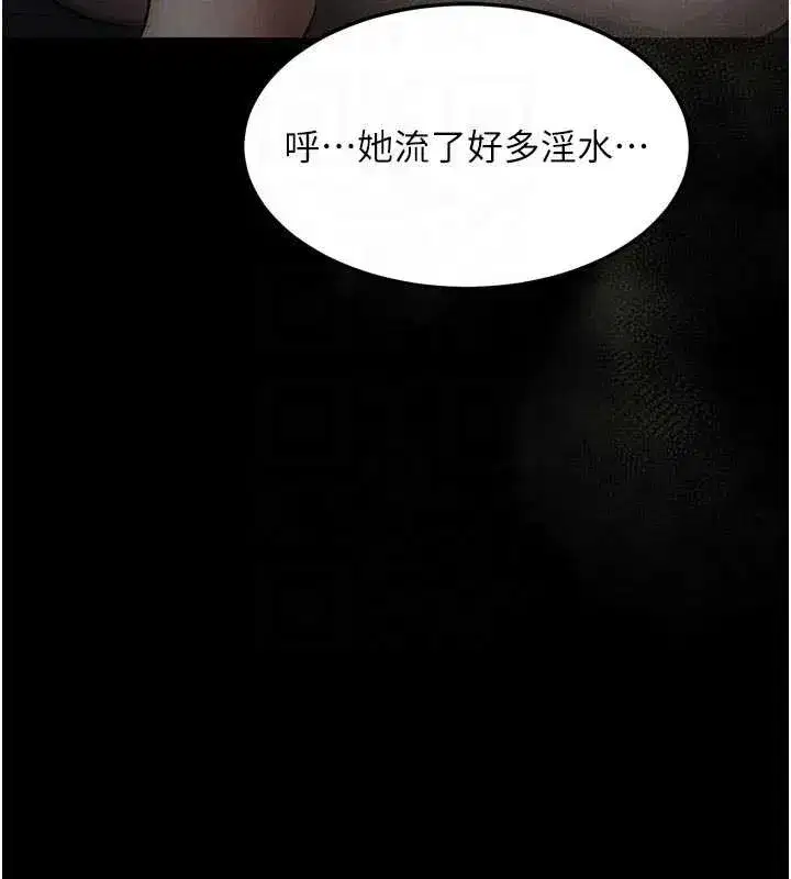 第47話-在越線邊緣的婦產科診療