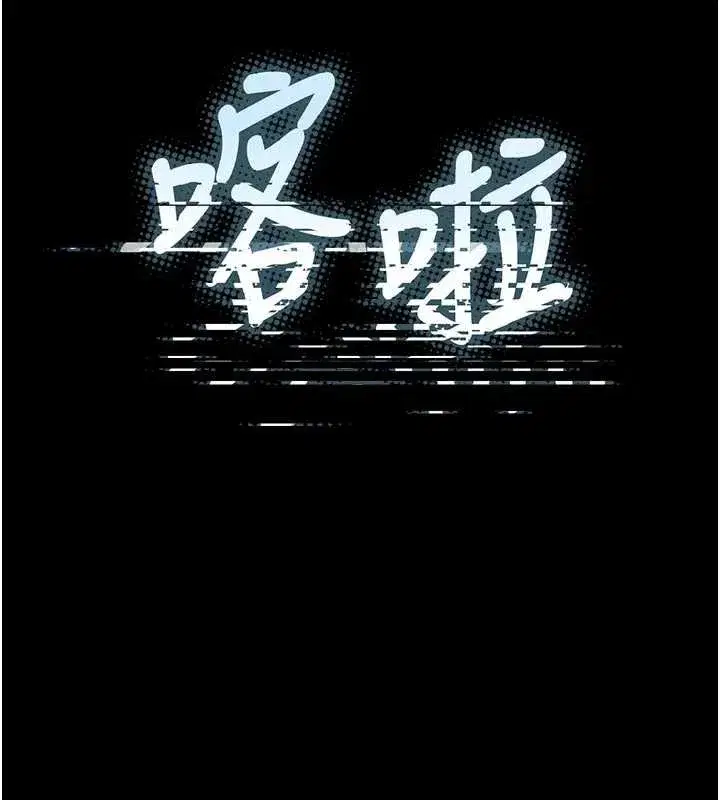 第47話-在越線邊緣的婦產科診療